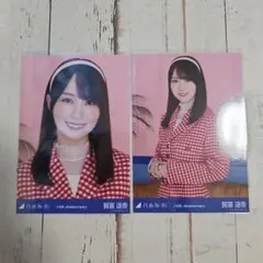 賀喜遥香 14周年記念 アニバーサリー 5種コンプ 乃木坂46 生写真 乃木坂46 賀喜遥香 生写真 14周年記念 アニバーサリー 3種コンプ