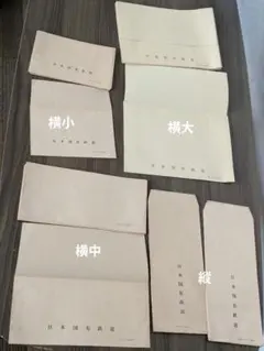 画家 佐伯俊男 晩年の直筆のお手紙6通 - メルカリ