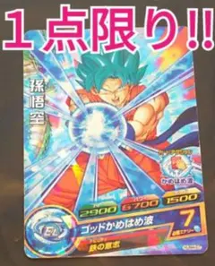 ドラゴンボール引退品 2026年最新】ドラゴンボール 引退品の人気アイテム - メルカリ