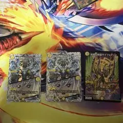天門セット