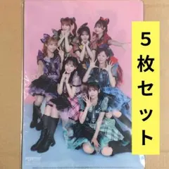【新品未開封】 KAWAII LAB. クリアファイル 5枚セット