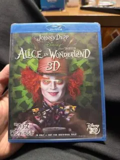 アリス・イン・ワンダーランド ブルーレイ+DVDセット('10米)〈2枚組