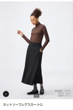 りりな様専用　カットソーフレアスカートQ ブラック S　新品未使用♡