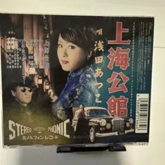 Item thumbnail for item ff8e2da6-f692-4eca-8ed8-897fb1322058