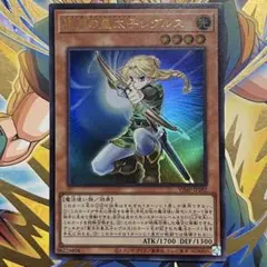 遊戯王 聖月の皇太子レグルス Vジャンプ 付録