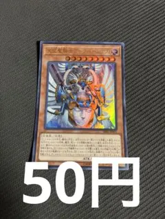 遊戯王【モルガナ パーミッション】デッキ　パーシアス スリーブ付 遊戯王【モルガナ パーミッション】デッキ パーシアス スリーブ付