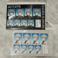 エヴァンゲリオン30周年記念展 岡山会場限定ランダムブロマイド☆渚