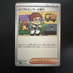2026年最新】スタートデッキ100 バトルコレクション コロちゃおVerの