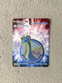 Item thumbnail for item 730df8a8-4ea0-46bc-88a3-26d93fa855d9