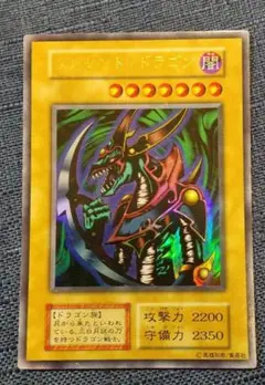 【高希少品_PSA鑑定10】クレセント・ドラゴン（1999年発行） 高希少品_PSA鑑定10】クレセント・ドラゴン（1999年発行