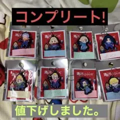 『値下げしました。』コンプリート!ラバーキーホルダー 東京卍リベンジャーズ!