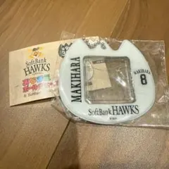 ソフトバンクホークス おなまえボールチェーン 牧原大成