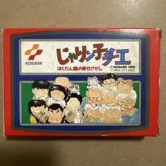 かぁ君様 リクエスト 2点 まとめ商品