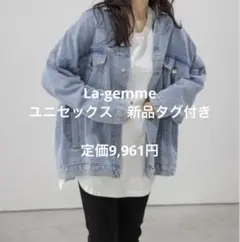 ライトブルー オーバーサイズ デニムジャケット