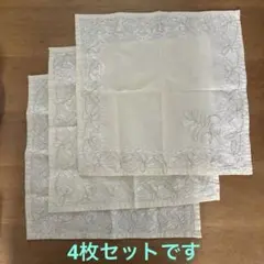本日限定お値下げ　ランチョンマット　4枚セット