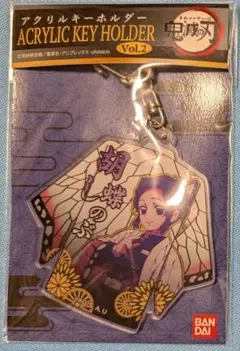 鬼滅の刃 胡蝶しのぶ アクリルキーホルダー