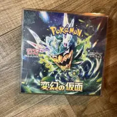 2026年最新】変幻の仮面 BOX 未開封の人気アイテム - メルカリ