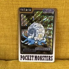 2026年最新】ポケモンカードダスオムスターの人気アイテム - メルカリ