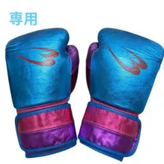 【超美品】パウンドグローブ 2025年最新】パウンドグローブの人気アイテム - メルカリ