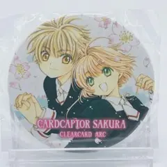 Item thumbnail for item a544d1a6-3556-4fb2-bec2-00303ddae1be