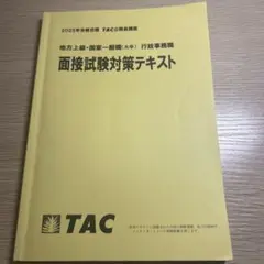 Item thumbnail for item 246419a4-54d6-486d-a8f7-b64c0c64043d