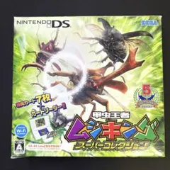 2026年最新】召喚カード ムシキングの人気アイテム - メルカリ