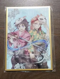 鬼滅の刃 ツキイチクジ 2604 No.88 冨岡義勇 錆兎
