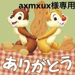axmxux様専用⭐︎歯ブラシ