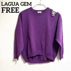 【新品タグ付き】LAGUA GEM ショルダーオープンニット パープル FREE