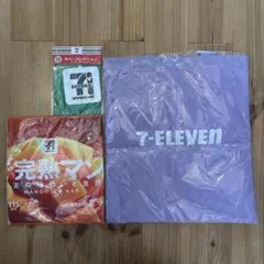 セブンイレブン ハッピー くじ E賞 F賞 H賞 3点セット