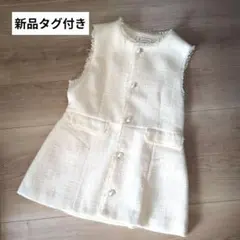 【新品タグ付】ロペピクニック　セレモニー・通勤対応/ツイードジレベスト