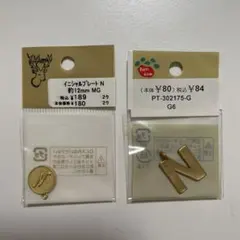 N型アルファベットチャーム 2個セット　イニシャル