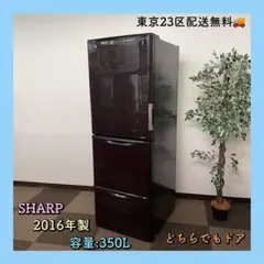 2026年最新】シャープ 冷蔵庫 sj w35 bの人気アイテム - メルカリ