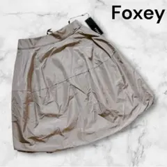 【FOXEY/フォクシー】フレアスカート ベージュ 38 上品 バックファスナーのサムネイル