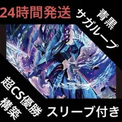 2026年最新】サガループ ダンタルの人気アイテム - メルカリ