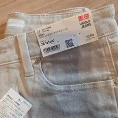 ユニクロ　ストレッチスリムアンクルジーンズ