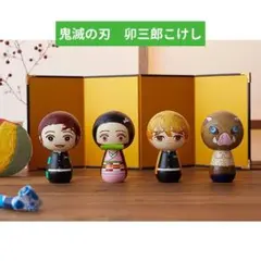 2026年最新】鬼滅の刃こけしの人気アイテム - メルカリ