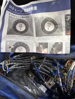 ⭐︎未使用⭐︎SS 610 滑り止めチェーン - メルカリ