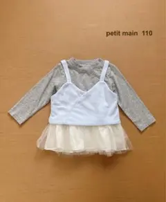 Item thumbnail for item fdeab149-5672-468c-abdb-4e35b11030d5