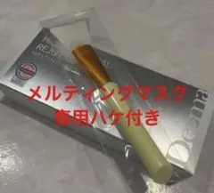 2026年最新】Dermabellの人気アイテム - メルカリ
