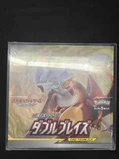 2026年最新】ダブルブレイズ未開封boxの人気アイテム - メルカリ