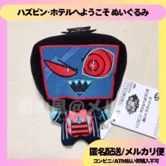 ヴォックス ハズビン・ホテルへようこそ ぬいぐるみ マスコット