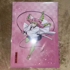 N 鬼滅の刃 アニプレックスくじ クリアファイル 甘露寺蜜璃 伊黒小芭内 ①