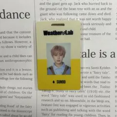 ENHYPEN IDカード ソヌ