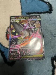 メガミミロップex SAR インフェルノX