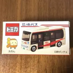 2026年最新】江ノ電バス トミカの人気アイテム - メルカリ