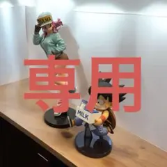 【リーダーカナ様専用】ドラゴンボール 悟空　ブルマ　2体セット