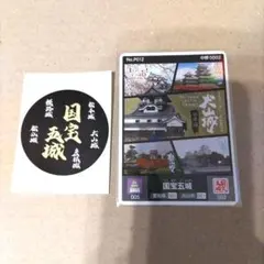 2026年最新】ロゲットカード 国宝の人気アイテム - メルカリ