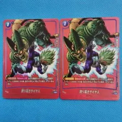 Item thumbnail for item d80dd86e-7c98-4923-9f78-aa2d52ae8b36