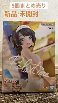 hololive IF 大空スバル Relax time ５個まとめ売り